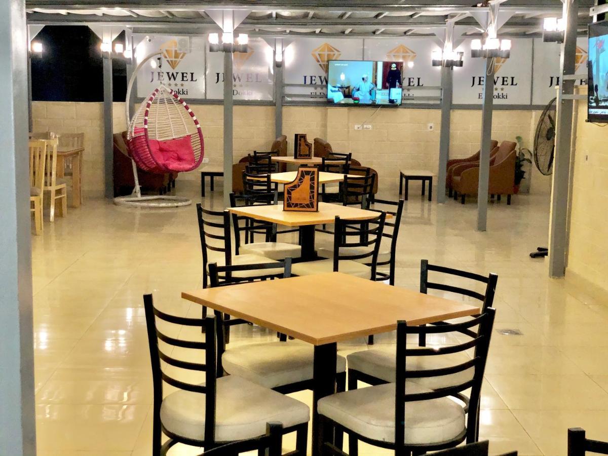 Jewel Dokki Hotel 기자 외부 사진