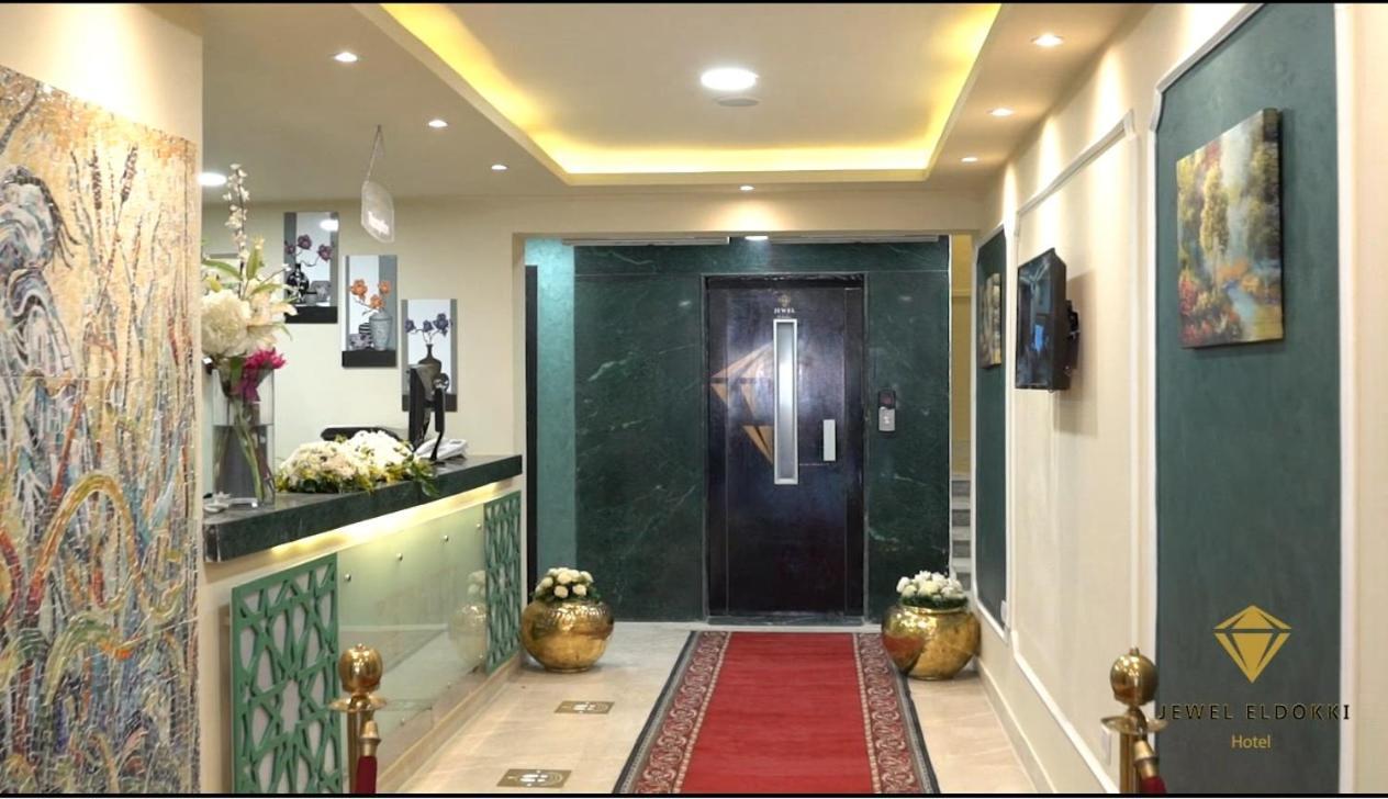 Jewel Dokki Hotel 기자 외부 사진