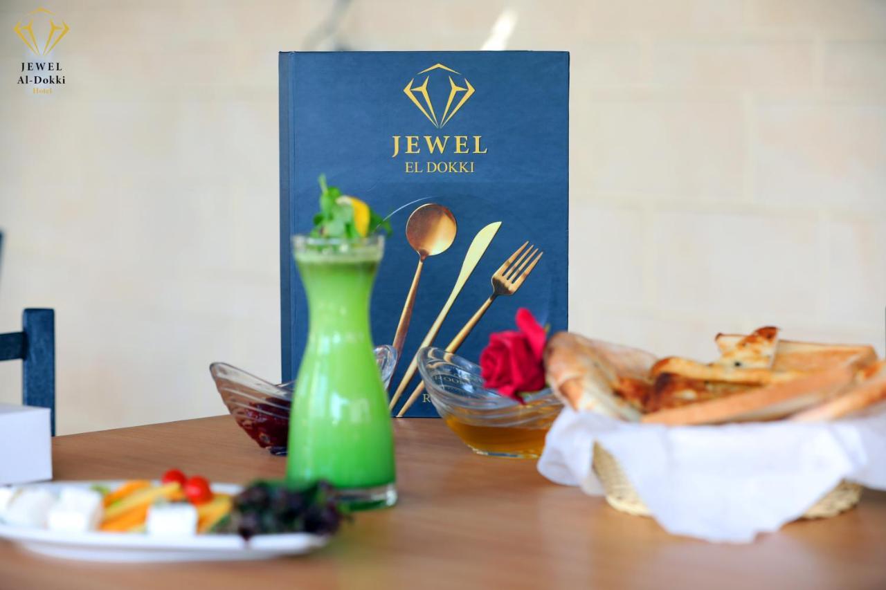 Jewel Dokki Hotel 기자 외부 사진