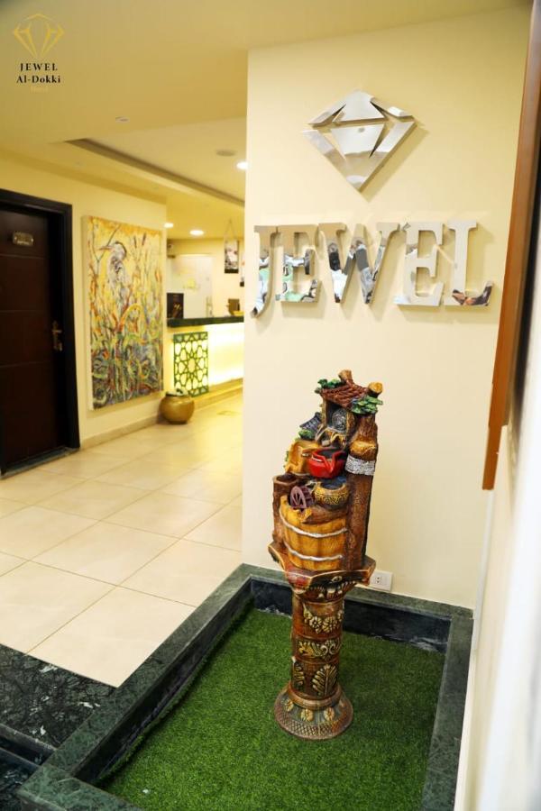 Jewel Dokki Hotel 기자 외부 사진