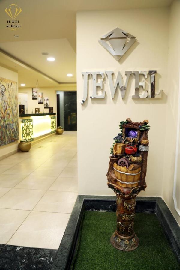 Jewel Dokki Hotel 기자 외부 사진